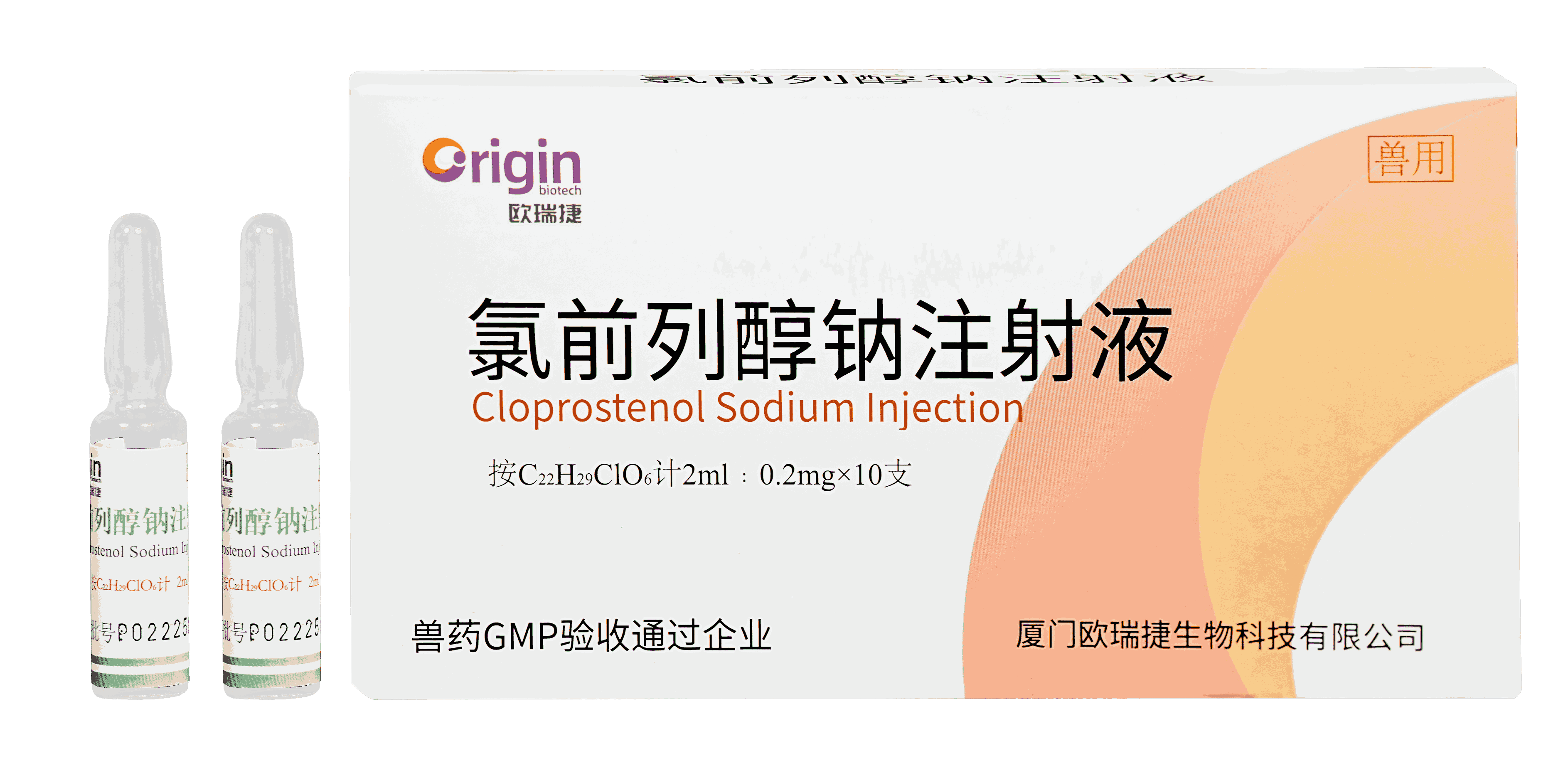 Cloprostenol injectabil